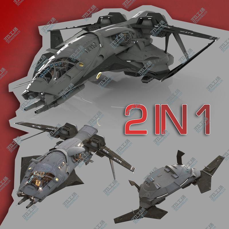 images/goods_img/20210319/Spaceship/1.jpg