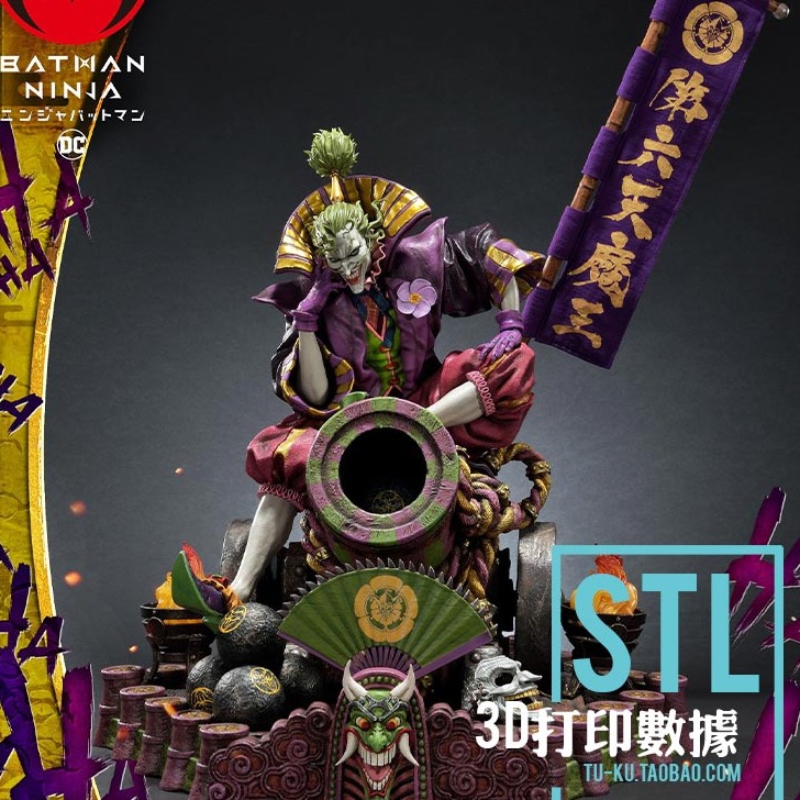 小丑忍者版 3D打印模型