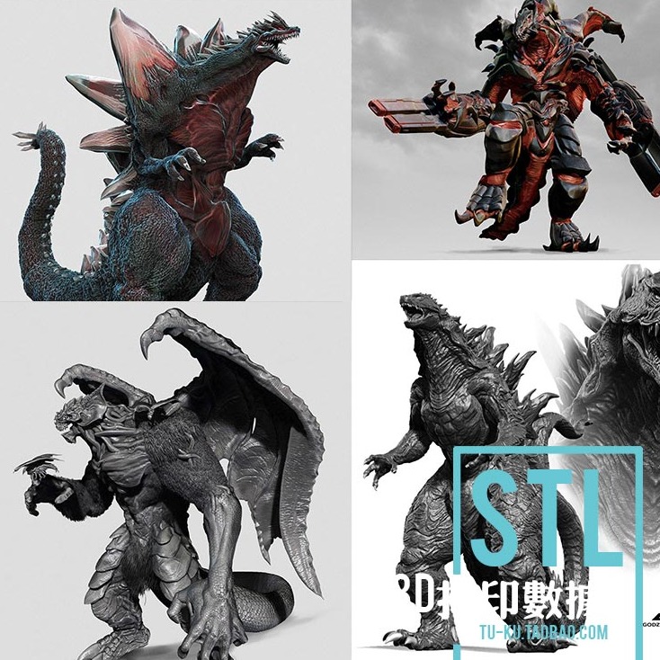 恐龙格斯拉合集3D打印模型