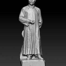 鲁迅